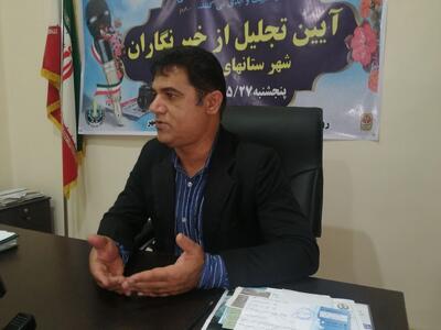  رفع تبعیض مزدی با اجرای ساماندهی نیروهای شرکتی