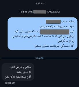 منصوب زاکانی ساعت ۱۲شب هم پاسخ شکایات را داد!