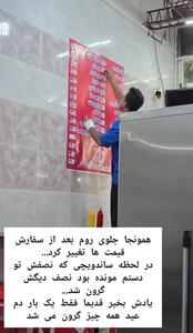 بنر نصب شده در یک ساندویچی تکاندهنده شد