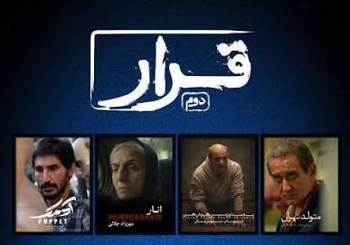 «آدمک» و آزمون وجدان؛ بازخوانی یک دوگانه اخلاقی در سینمای اجتماعی | مجموعه رسانه ای صبا