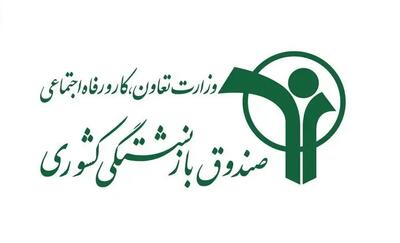 خبر تکاندهنده برای بازنشستگان/ چه کسانی باید ۵ سال بیشتر کار کنند؟