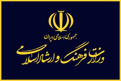 مروری بر اعتبارات اختصاصیافته به برنامههای وزارت فرهنگ در ۴ ماهه نخست ۱۴۰۵