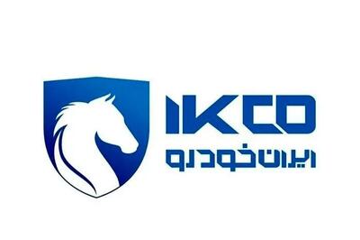  ایران‌ خودرو فروش فوری ۴ خودرو را آغاز کرد + جدول قیمت و شرایط خرید