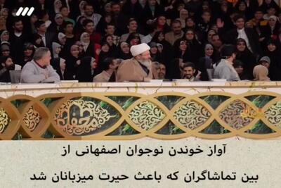  صدای پسری که در بین تماشاچیان برنامه تلویزیونی یک دفعه زد زیر آواز داوران را شوکه کرد