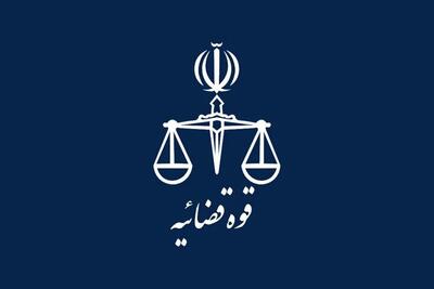 قوه قضاییه: ادعا درباره «نحوه رد زنی محل استقرار شهید لاریجانی» صحت ندارد