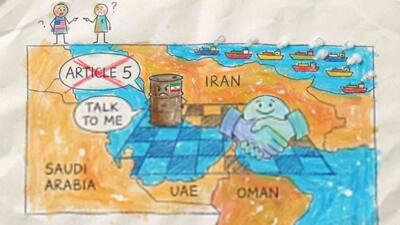 ایران بخشش نمیکند