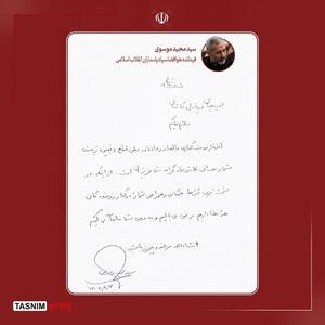  پیام سردار سیدمجید موسوی به بسیجیان کاشان