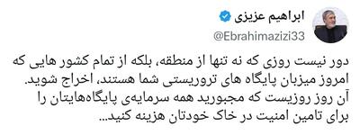  هشدار رئیس کمیسیون امنیت ملی به آمریکا