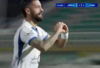 خلاصه بازی استقلال 1 - هوادار 0