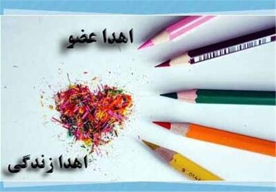  شانزدهمین اهدای عضو سال در یزد با ایثار نوجوان 13 ساله رقم خورد - تسنیم