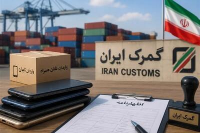 مصوبه تسهیلات گمرکی در شرایط اضطرار تمدید شد