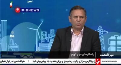  وصول مالیات خانه‌های خالی و لوکس تنها ۳۰ میلیارد تومان/  فاصله ۵ هزار و ۹۷۰ میلیارد تومانی با هدف قانون