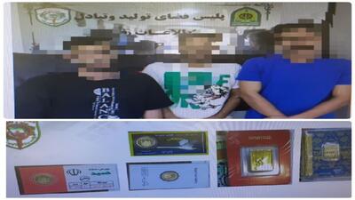 انهدام باند کلاهبرداری سایبری در بندرانزلی