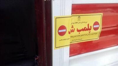  ️پلمب کافه‌ای هنجارشکن در بلوار الغدیر قم