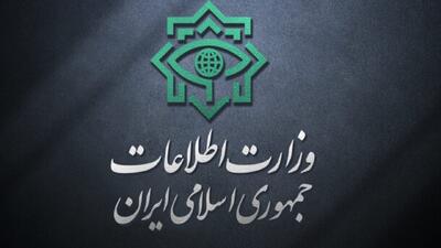  وزارت اطلاعات: ۲۱ عامل موساد و ۴ عضو باند‌های مسلح بازداشت شدند