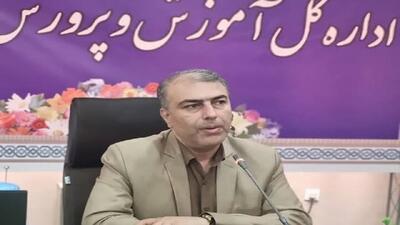 عدالت آموزشی و شفافیت مالی، خط قرمز آموزش و پرورش استان است