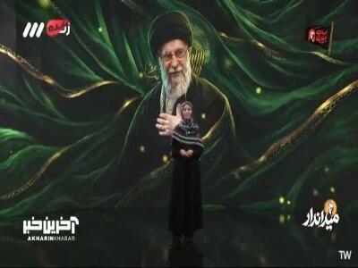 عمو ما رو یادتون رفت...