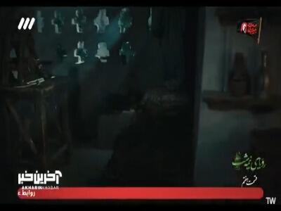 به زرگری دزد زده!