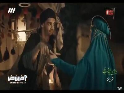  این پر را چه کسی به تو داد؟