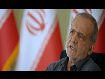 قسمت سوم گزارش پزشکیان به مردم؛ مشارکت داخلی، سیاست خارجی