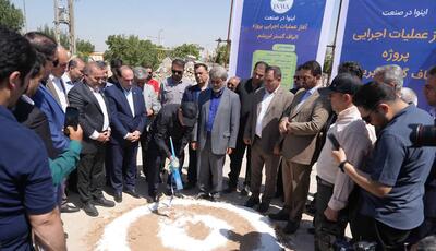  آغاز احداث کارخانه الیاف در میاندوآب با سرمایه‌گذاری ۴.۲ همتی