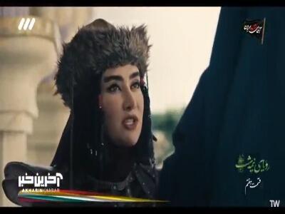  یک بار آبرویت را نجات دادم، اینک جانت را!