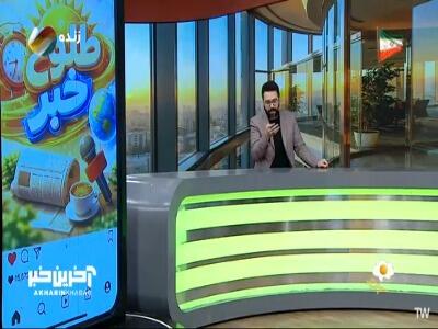  تسلیت برای شخصیت خیالی!