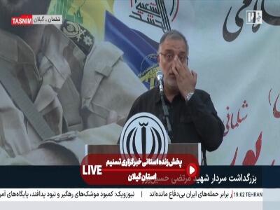 زاکانی: ایران تا مجازات قطعی عاملان جنایات از دادخواهی دست نمیکشد