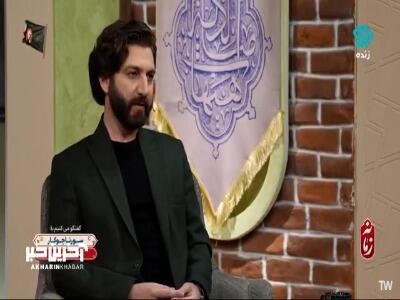  تغزل اربعین؛ صدایِ دلدادگی
