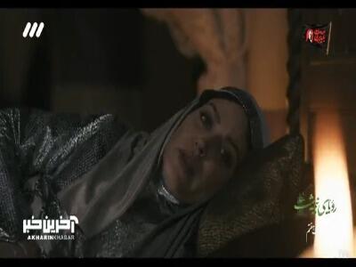  فرزندانشان فدای یک تار موی تو!