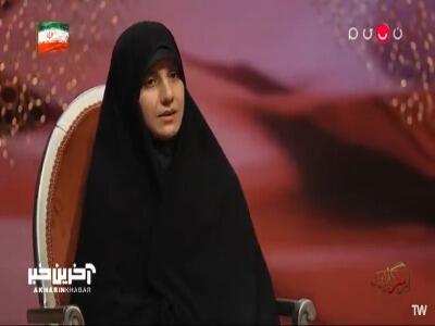  خاطرات همسر شهید از اولین دیدار تا ازدواج