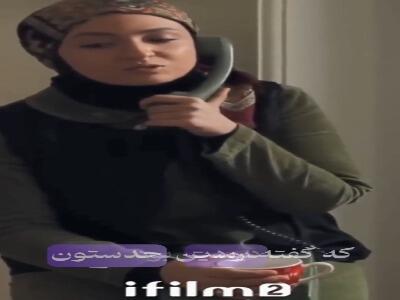 آرش هیچ وقت عاشقش نمیشه
