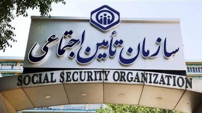  پرداخت مطالبات بازنشستگان در اولویت تأمین اجتماعی؛ پیگیری برای تأمین منابع ادامه دارد