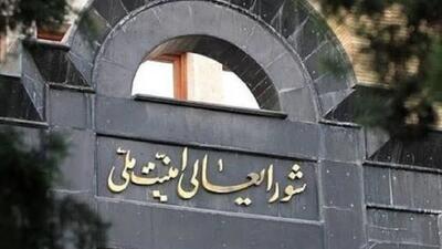  توضیح خبرگزاری فارس درباره خبر انتصاب محسن رضایی به دبیری شعام