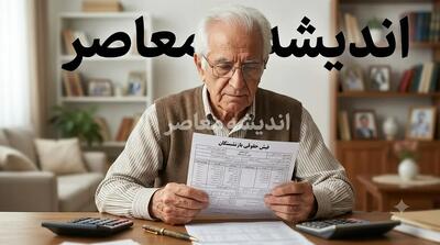  آخرین خبر از ترمیم حقوق بازنشستگان تأمین اجتماعی؛ احکام صادر شد، تکلیف معوقات و متناسب‌سازی روشن گردید