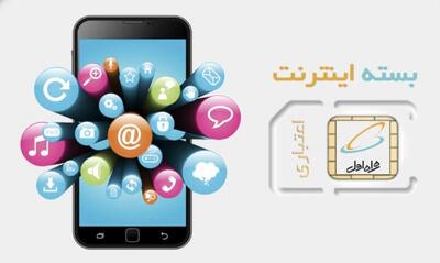 هدیه ۵۰۰ هزار تومانی و ۲۰۰ گیگابایت اینترنت رایگان؛ هدیه دولت به خبرنگاران در روز خبرنگار ۱۴۰۵ اعلام شد
