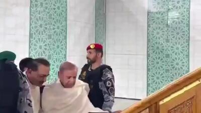  شهباز شریف و عاصم منیر در مکه