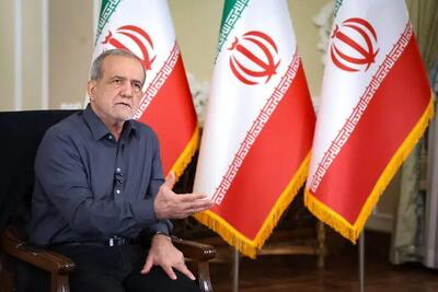  پزشکیان: ما نوکر مردم و در خدمت آنان هستیم