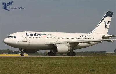  علت تأخیر پرواز تهران ـ استانبول ایران‌ایر
