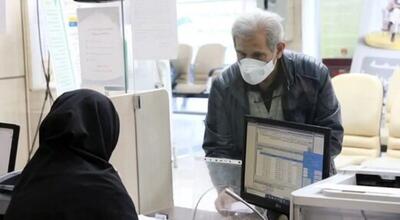 مستمری بازنشستگان تامین اجتماعی در چه شرایطی قطع میشود؟