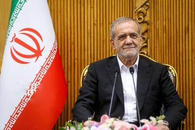  پزشکیان: وقتی می‌توانیم گفت‌وگو کنیم، چرا باید بجگیم؟