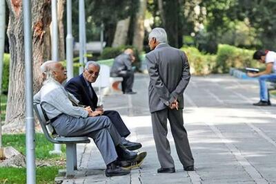 مستمری بازنشستگان تامین اجتماعی در چه صورتی قطع میشود؟