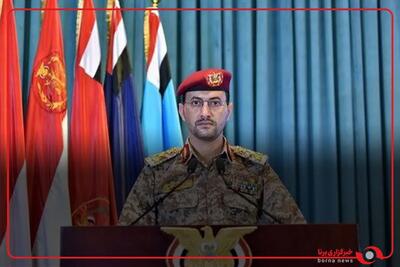  یمن، ایستاده در برابر تحریم و تجاوز