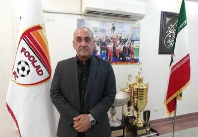  گرشاسبی: نمره مطهری در فصل گذشته ۲۰ بود/ هواداران فولاد با اشتیاق منتظر آغاز لیگ هستند