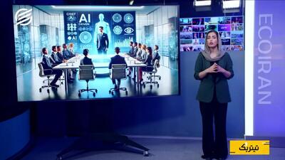 غولهای هوش مصنوعی جای دولتها را میگیرند؟