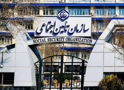 تامین اجتماعی نمیتواند مستمری بازنشستگان را قطع کند - اکونیوز