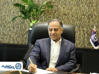  بانک تجارت روز خبرنگار را به اصحاب رسانه تبریک گفت