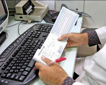  اختلال سامانه تأمین اجتماعی؛ برخی نسخه‌های بیماران آزاد محاسبه شد - همدلی
