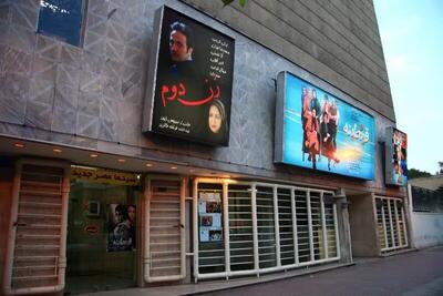  این ملک به فروش می رسد