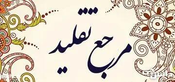 آیا گریه بر امام حسین (ع) نماز را باطل میکند؟ + اینفوگرافیک
